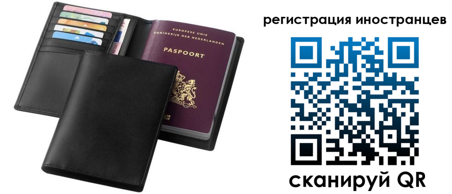 временная регистрация госуслуги в Амурской области