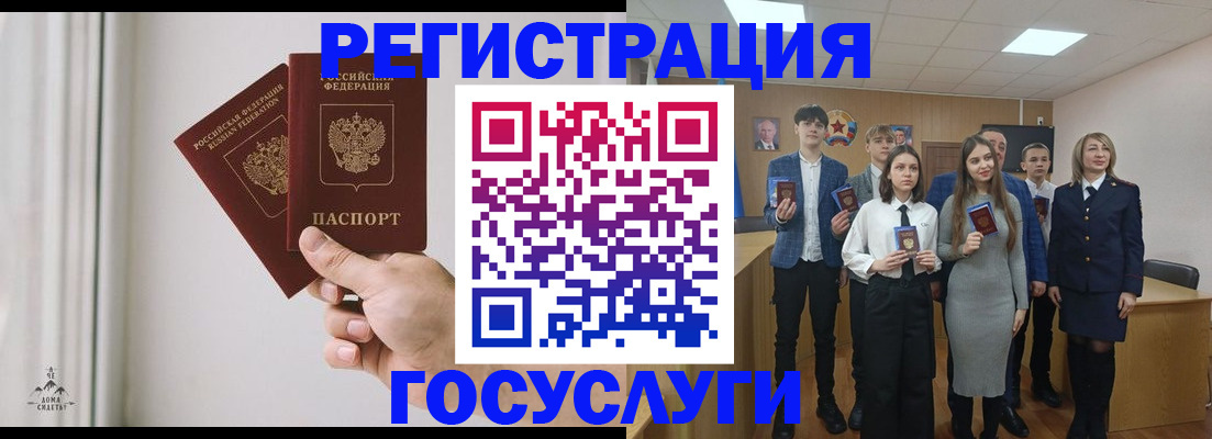 временная регистрация гарантия в Амурской области